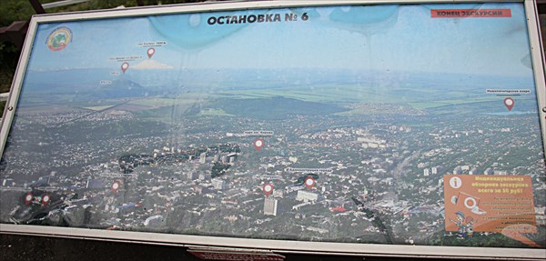 040-Вид с горы Машук